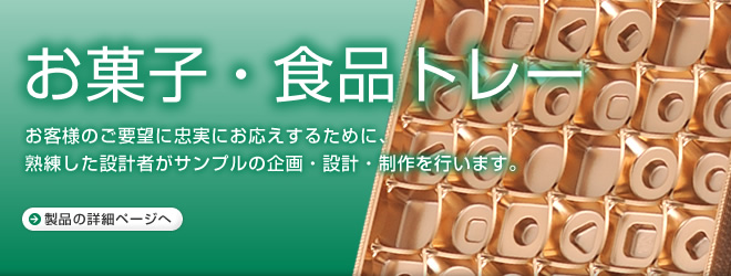���َq�E�H�i�g���[